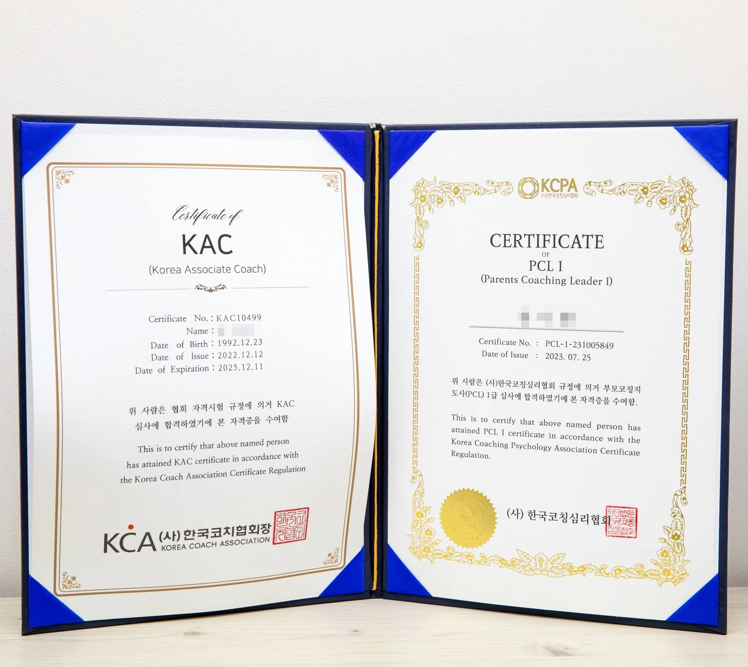 단구 고등학생 영수학원 코칭 자격증