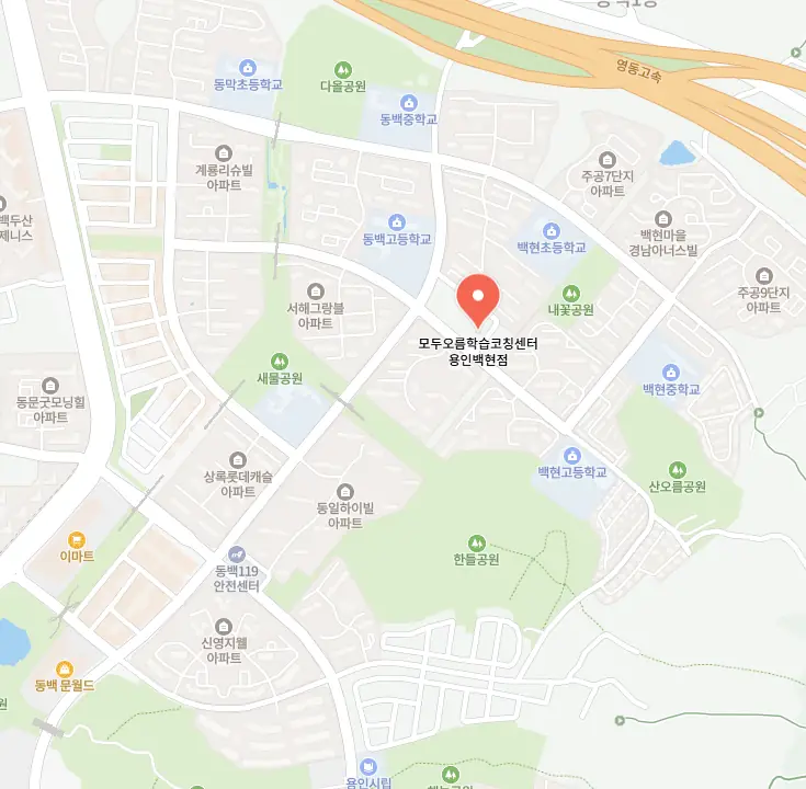 신동백 학원 러닉 학원 찾아오시는 길