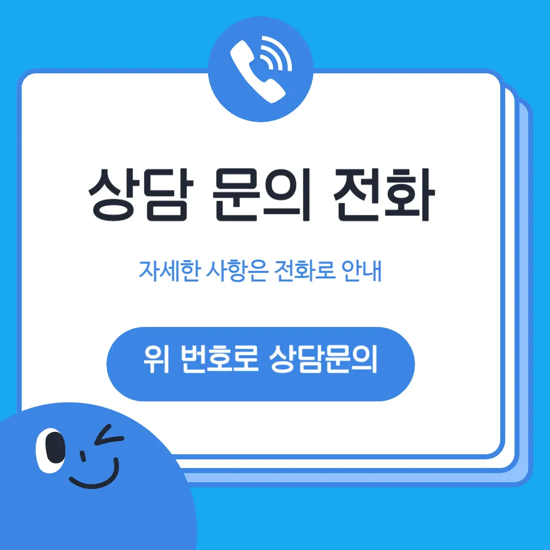 일산동 학원 러닉 학원 찾아오시는 길
