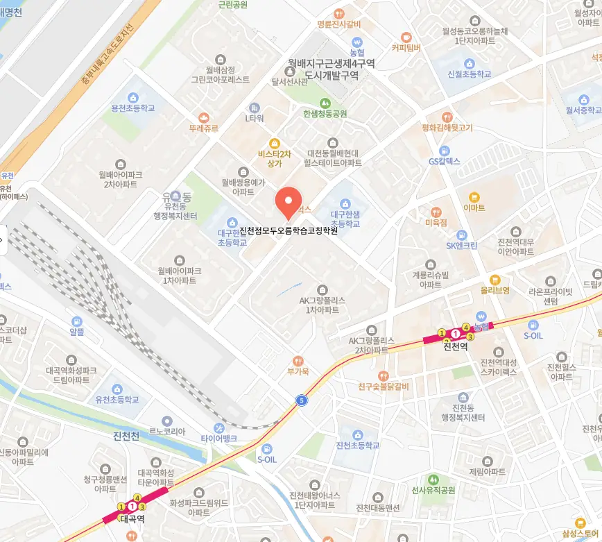 대구유천동 학원 러닉 학원 찾아오시는 길